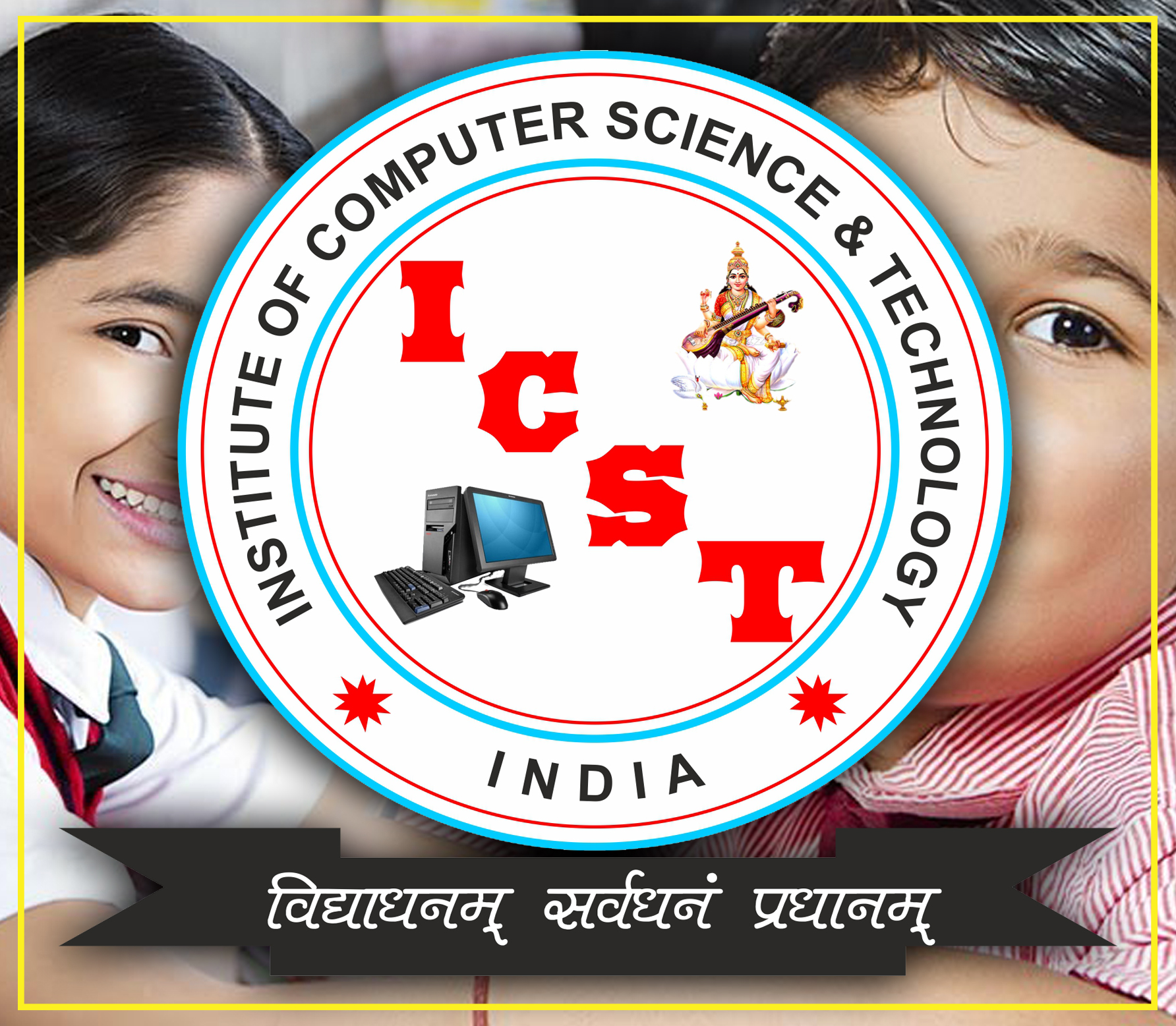 ICST Logo